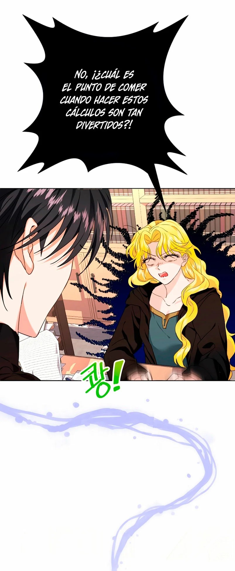 For a Princess Ch. 6 第7页