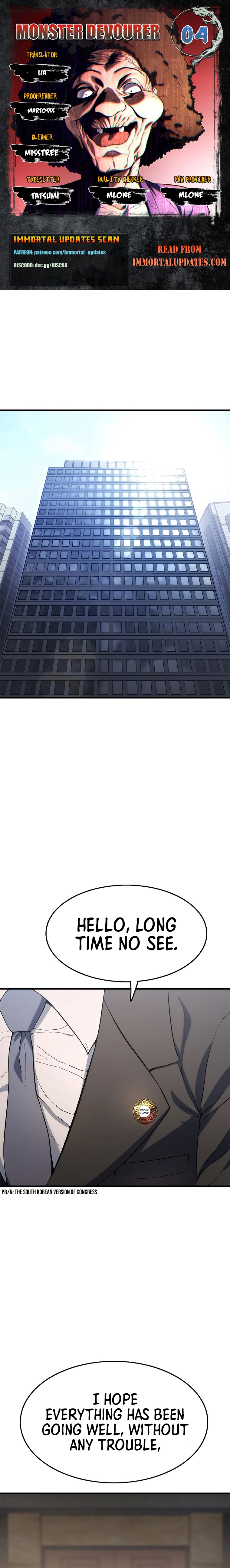 Monster Devourer Ch. 4 第1页