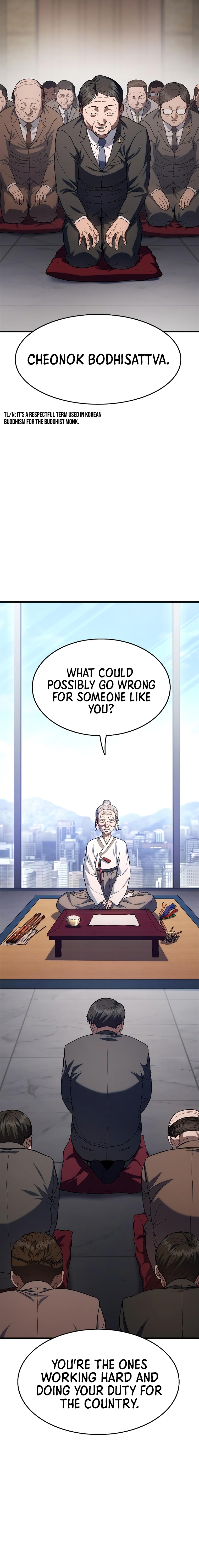 Monster Devourer Ch. 4 第2页