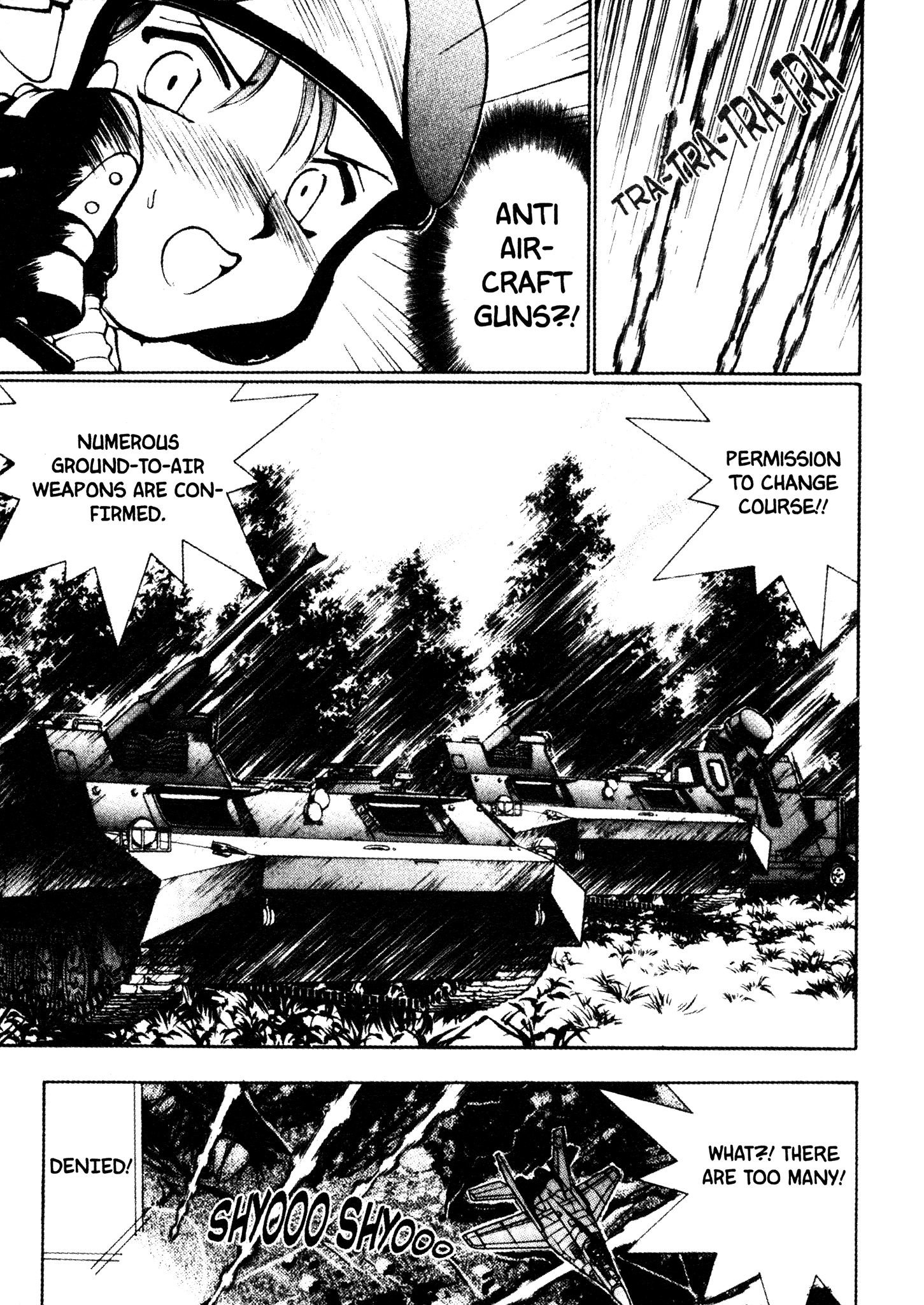 Red Prowling Devil Target; 1 第24页