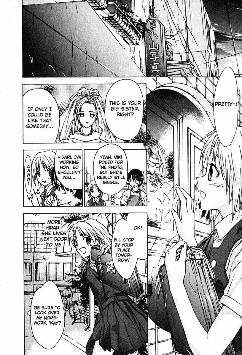 Yubisaki Milk Tea Strawberry Cake and the Girl Next Door 第11页