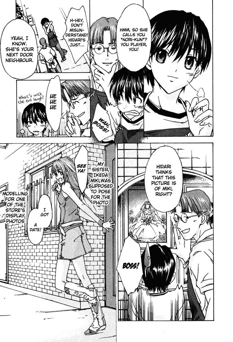 Yubisaki Milk Tea Strawberry Cake and the Girl Next Door 第12页