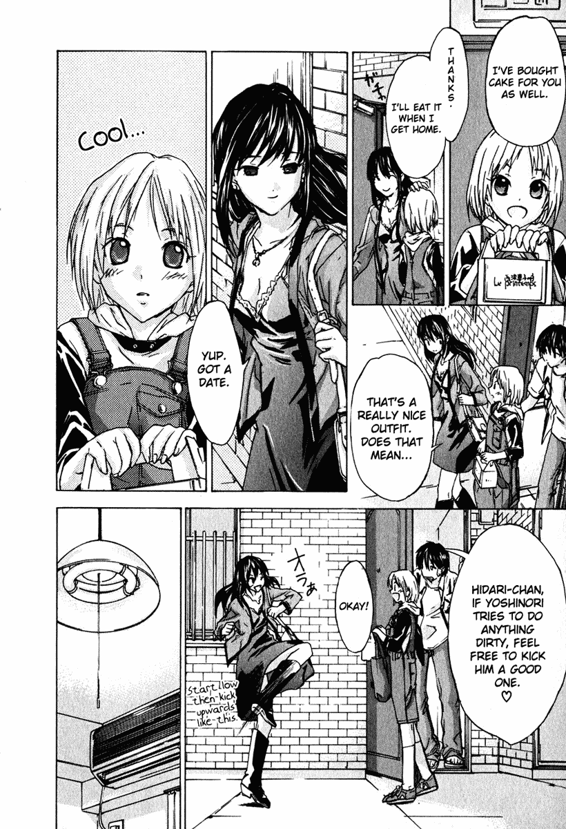 Yubisaki Milk Tea Strawberry Cake and the Girl Next Door 第17页