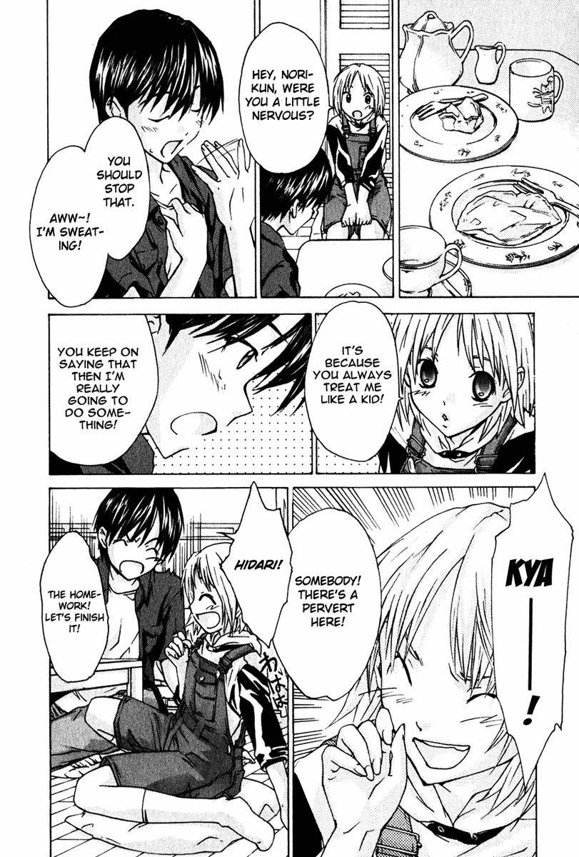 Yubisaki Milk Tea Strawberry Cake and the Girl Next Door 第26页