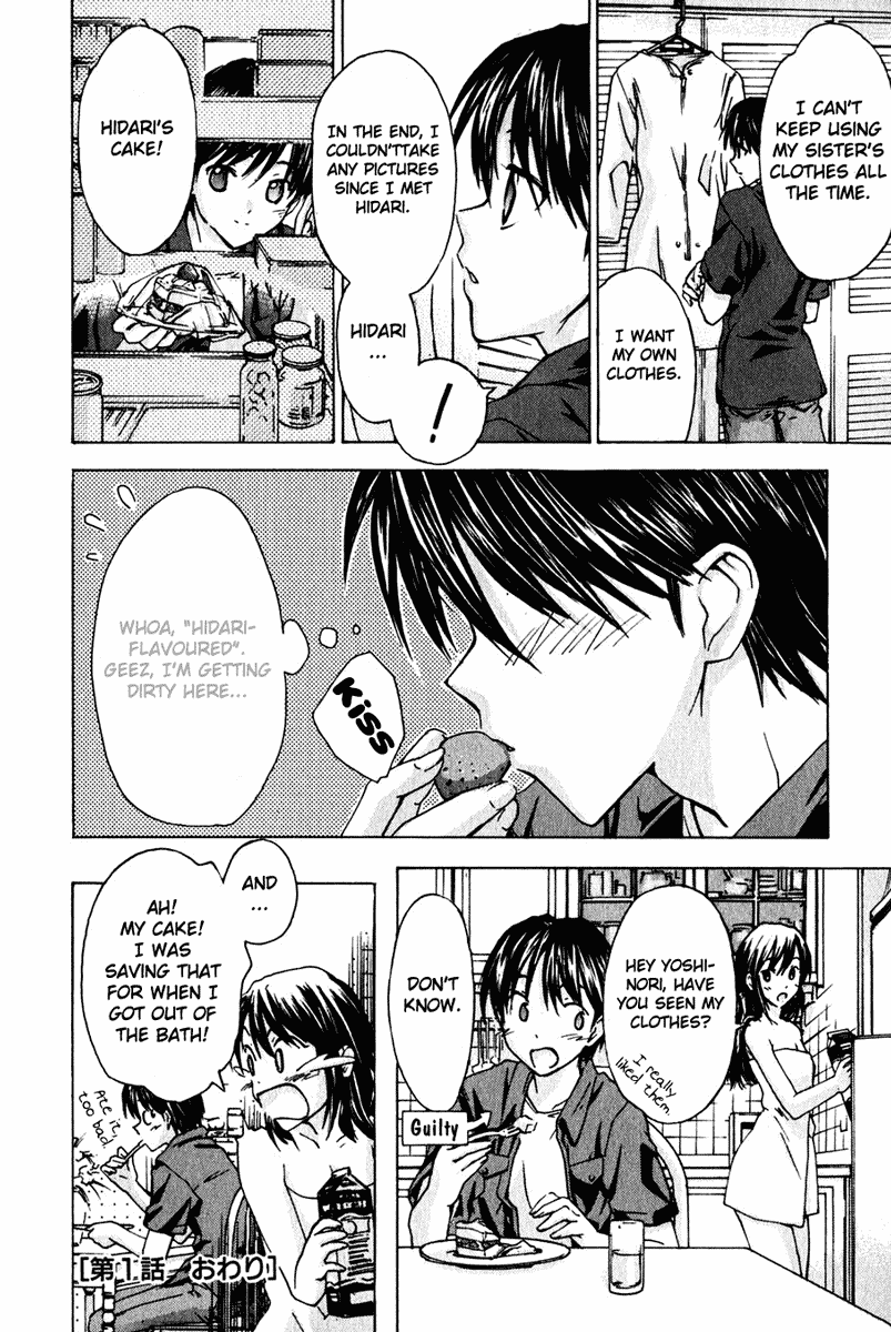 Yubisaki Milk Tea Strawberry Cake and the Girl Next Door 第34页