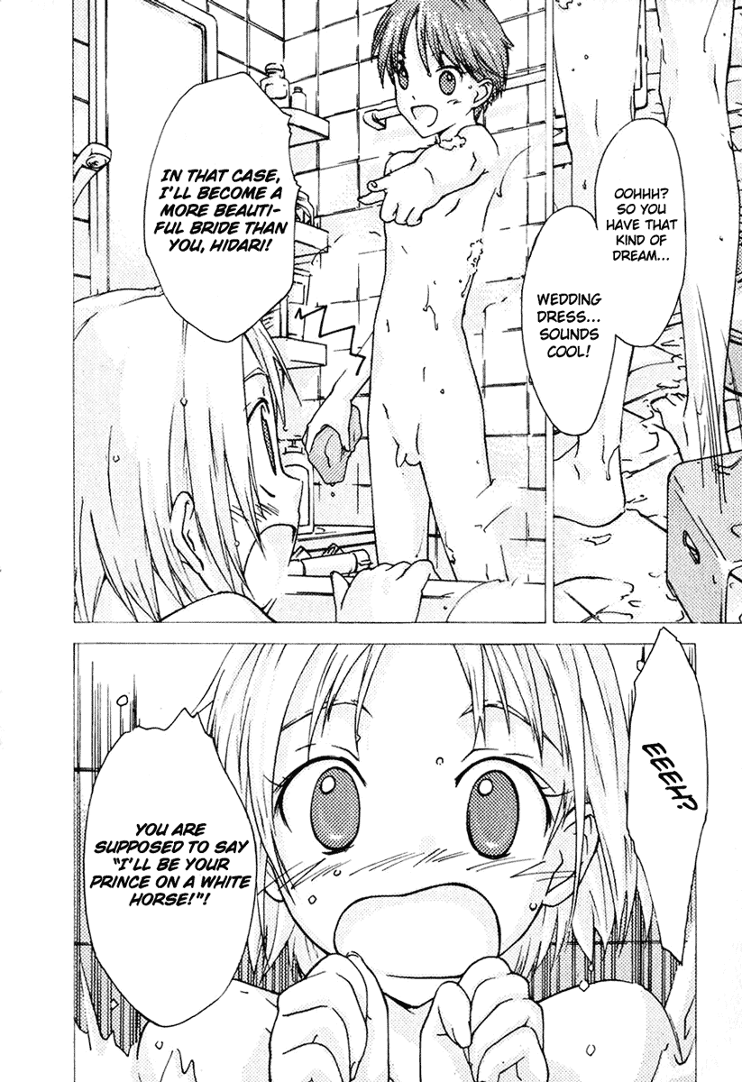 Yubisaki Milk Tea Strawberry Cake and the Girl Next Door 第9页