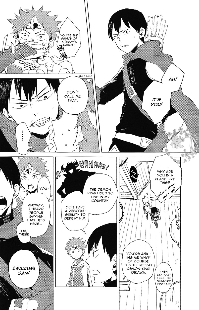 Haikyu!! - RPG: Final Haikyu Quest (Doujinshi) 第5页