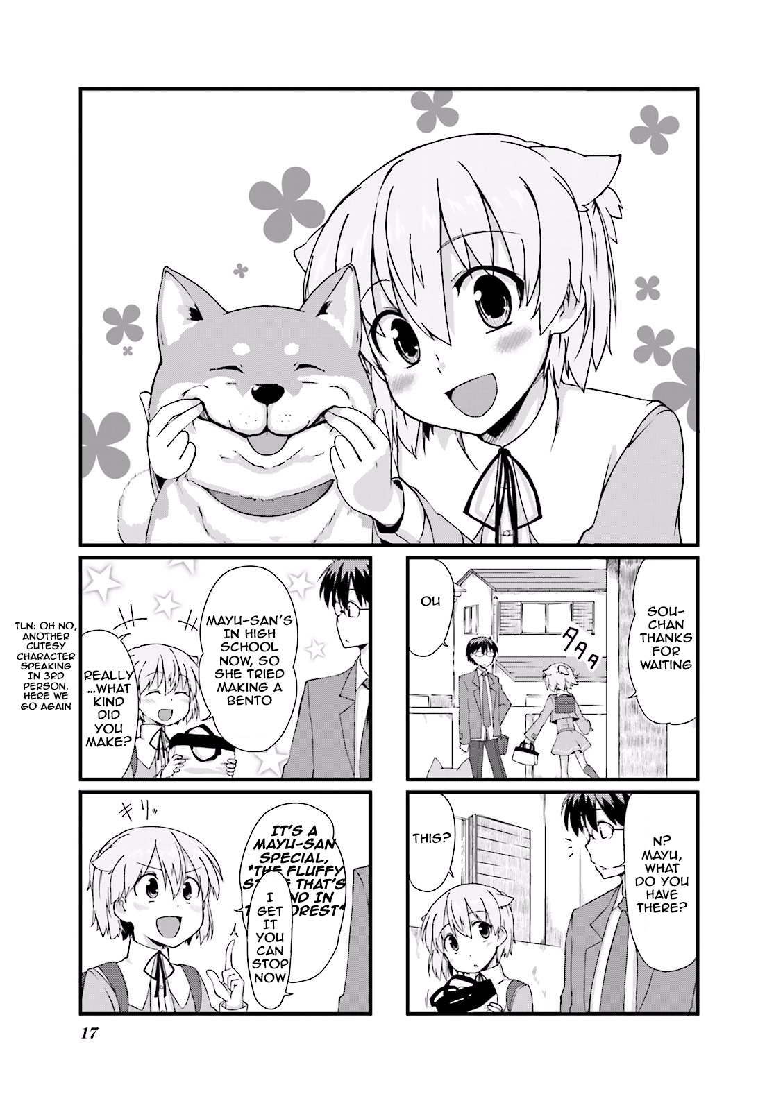 Power of Smile. Vol. 1 Ch. 3 第1页