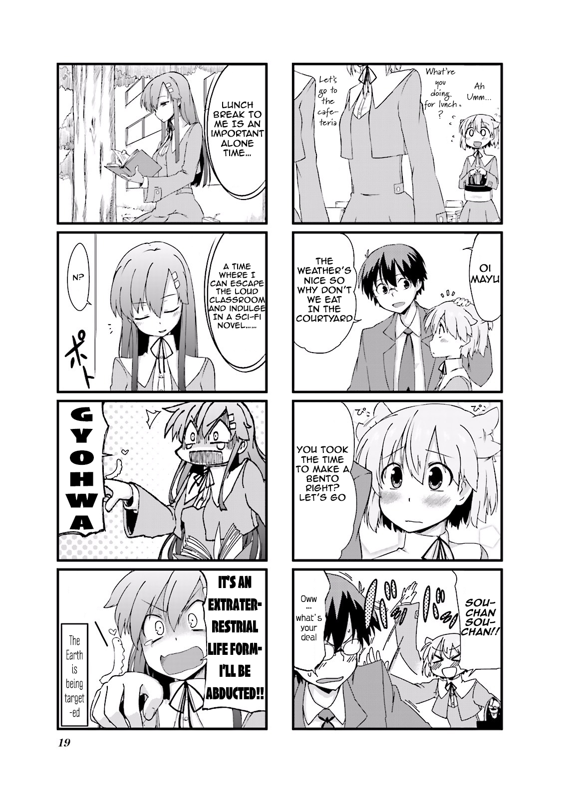 Power of Smile. Vol. 1 Ch. 3 第3页