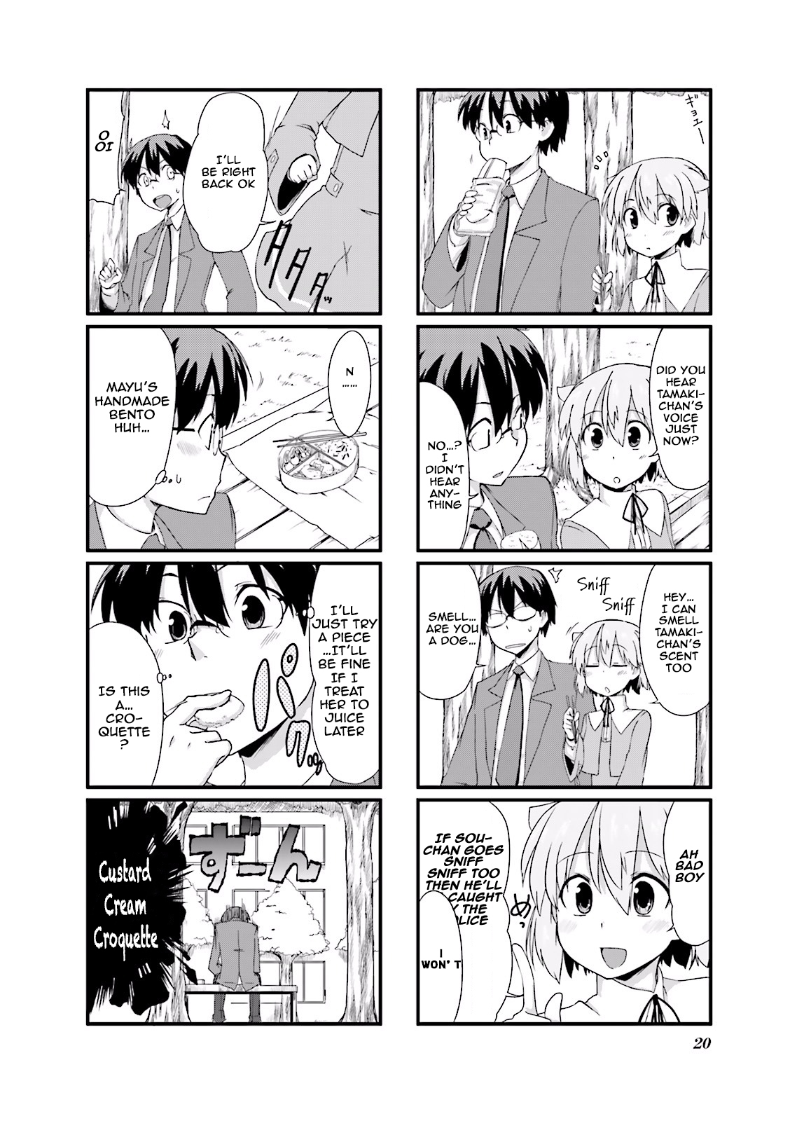 Power of Smile. Vol. 1 Ch. 3 第4页
