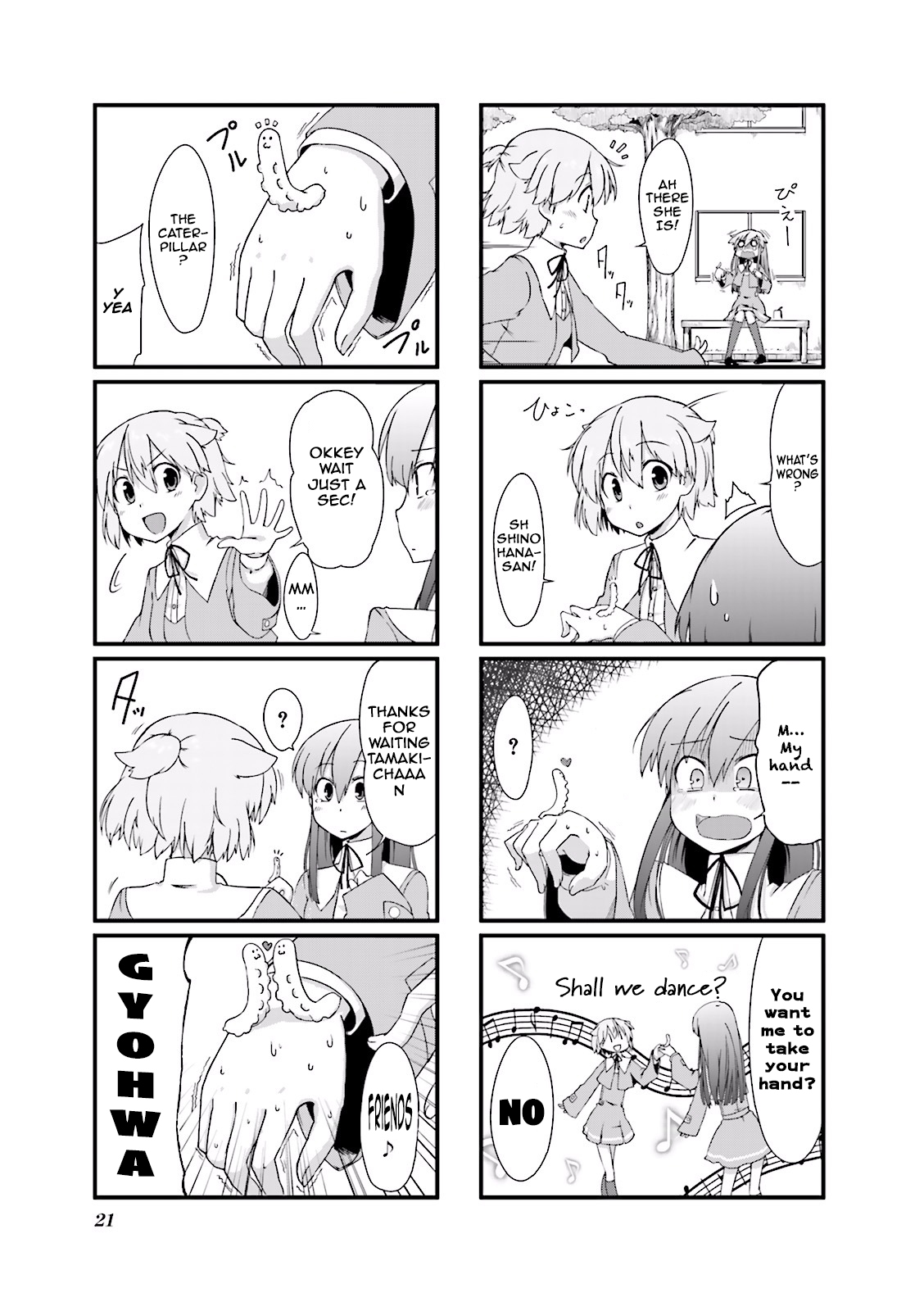 Power of Smile. Vol. 1 Ch. 3 第5页
