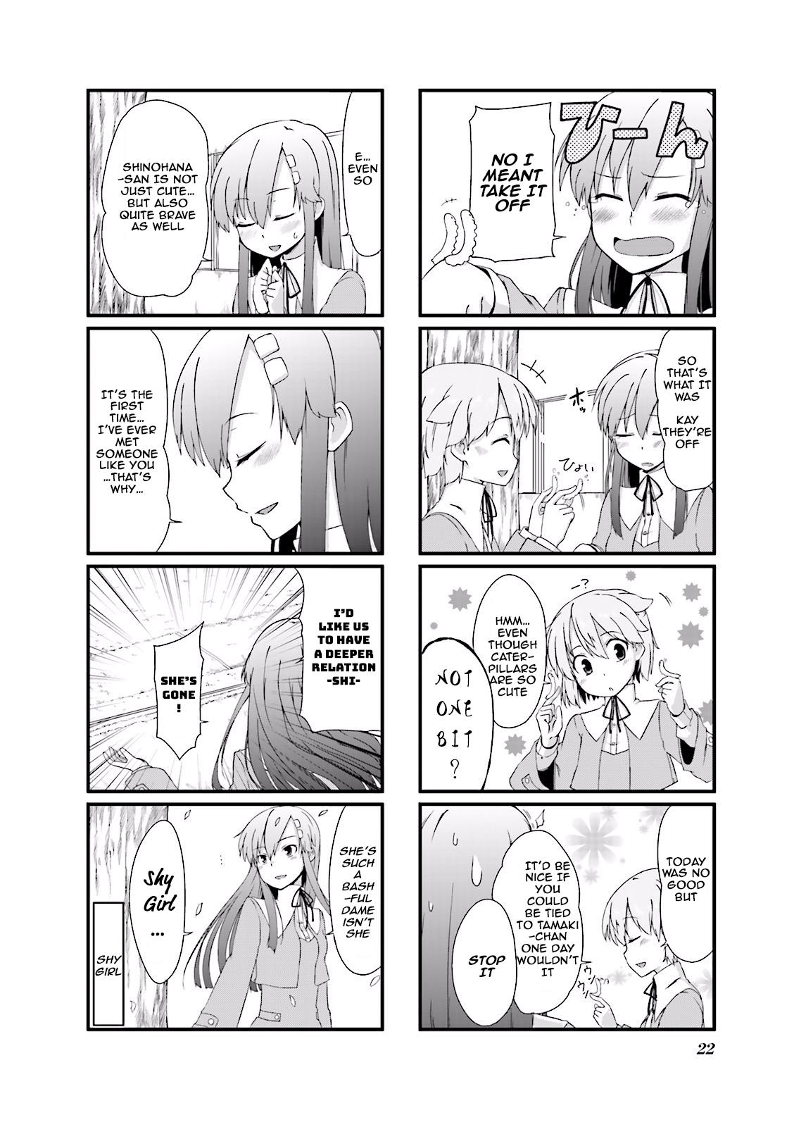 Power of Smile. Vol. 1 Ch. 3 第6页