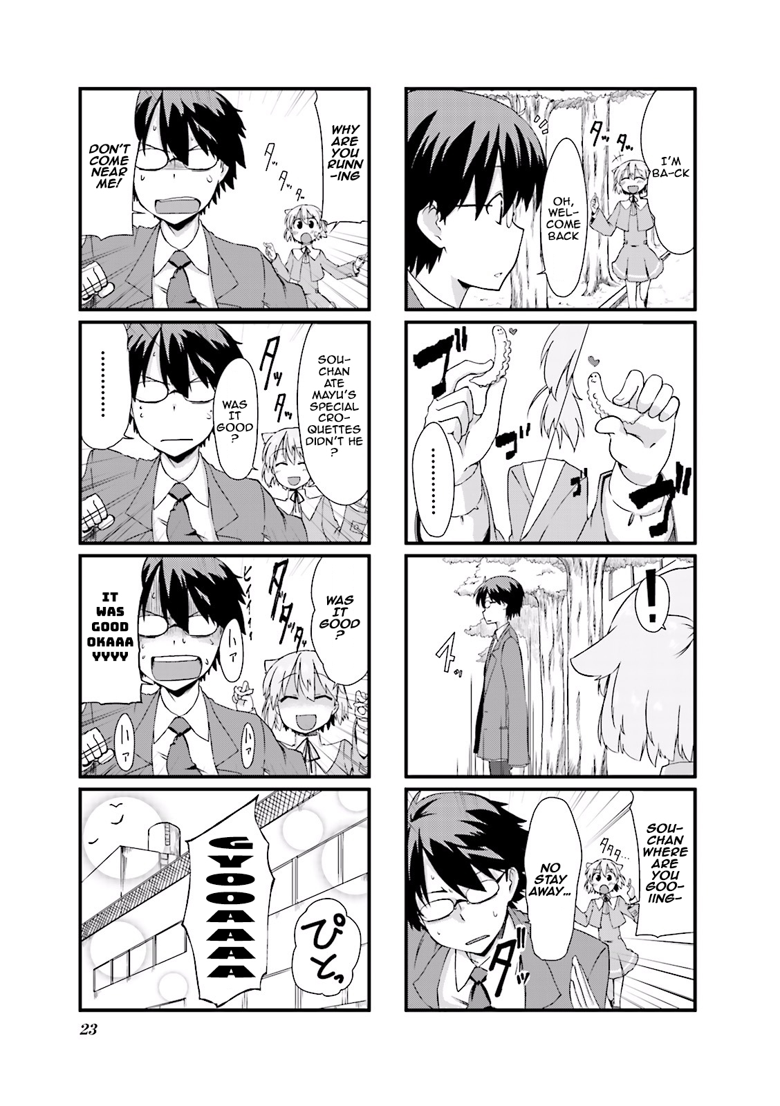 Power of Smile. Vol. 1 Ch. 3 第7页
