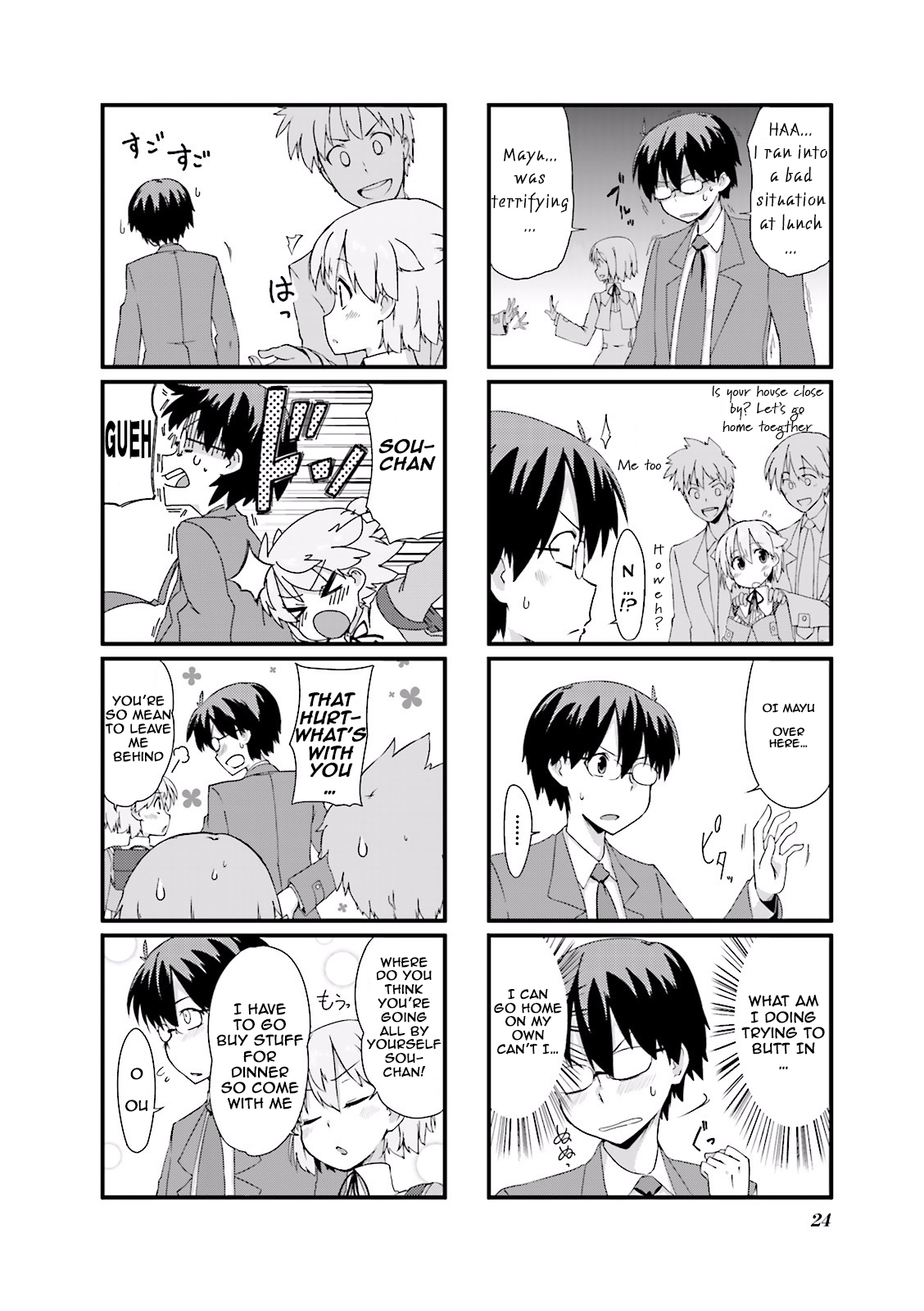 Power of Smile. Vol. 1 Ch. 3 第8页
