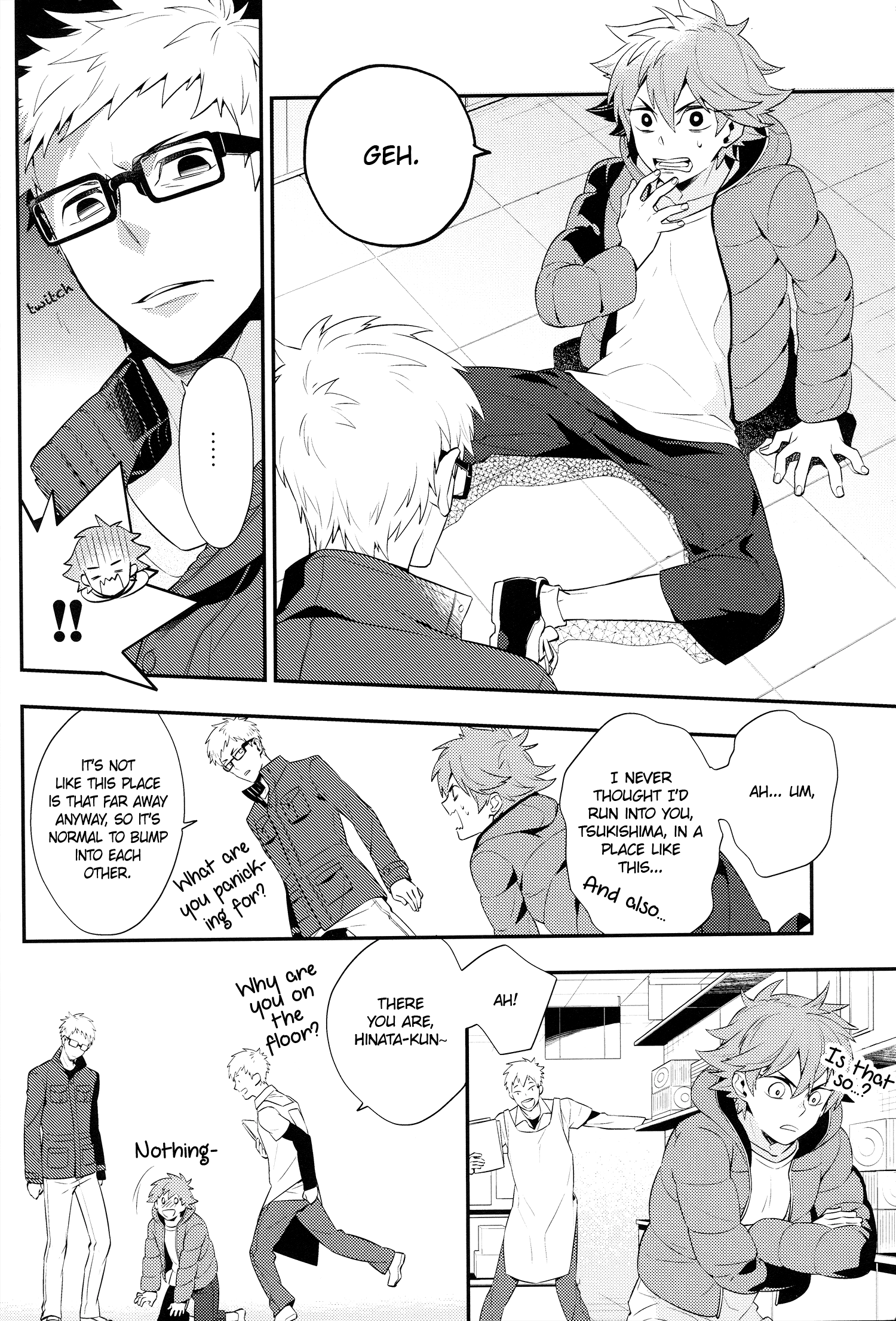 Haikyu!! - 3:00pm tea party (Doujinshi) Oneshot 第12页