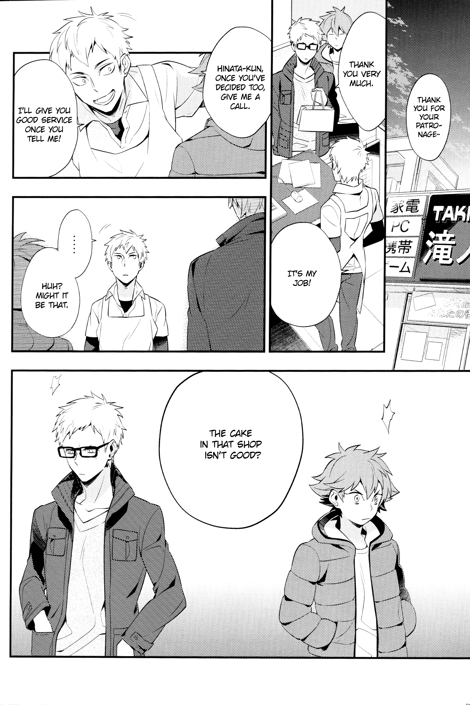 Haikyu!! - 3:00pm tea party (Doujinshi) Oneshot 第28页