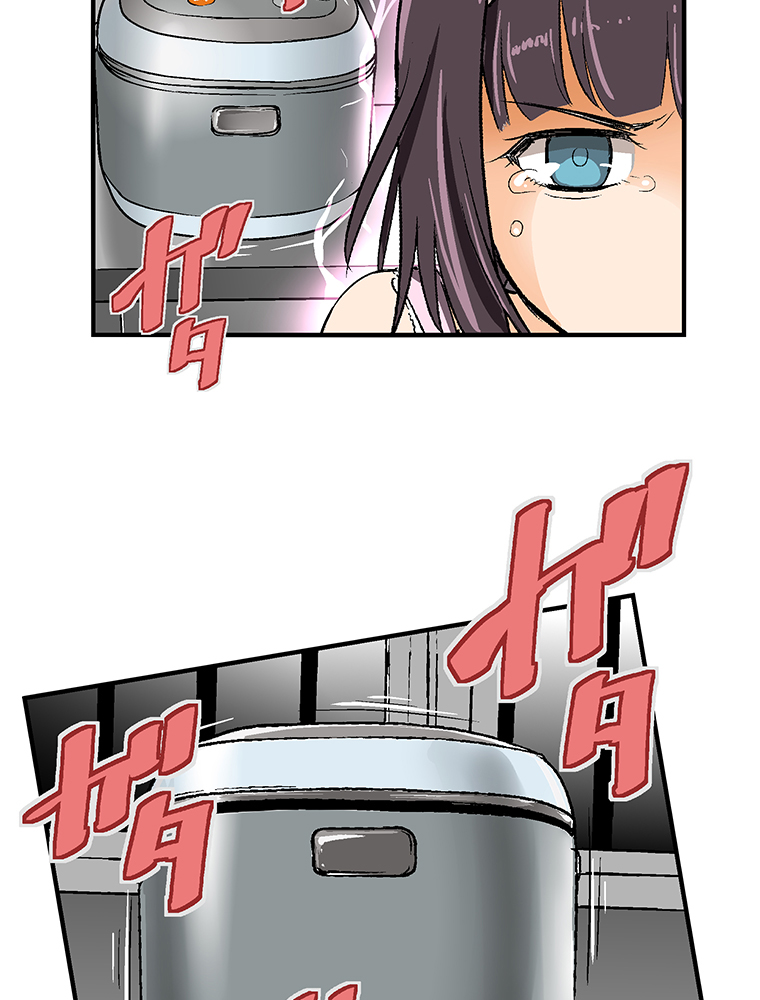 Shitai no ♡ Karen-san!! Ch. 6 第4页
