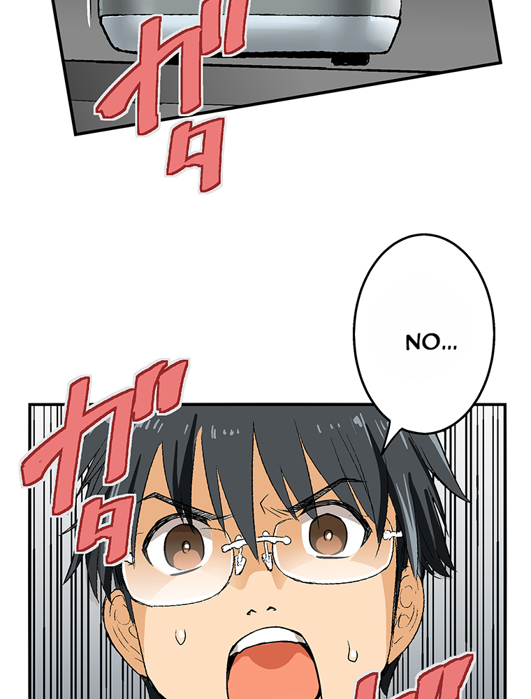 Shitai no ♡ Karen-san!! Ch. 6 第5页