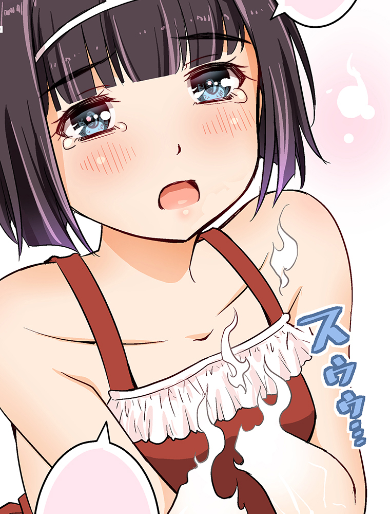 Shitai no ♡ Karen-san!! Ch. 6 第86页