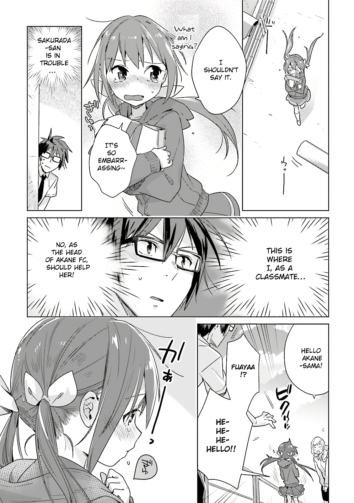 Joukamachi no Dandelion -Anthology Comic- Akane-chan Behind You! [HIiragi Yutaka] 第2页