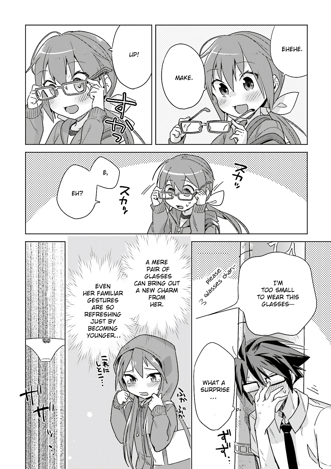 Joukamachi no Dandelion -Anthology Comic- Akane-chan Behind You! [HIiragi Yutaka] 第4页
