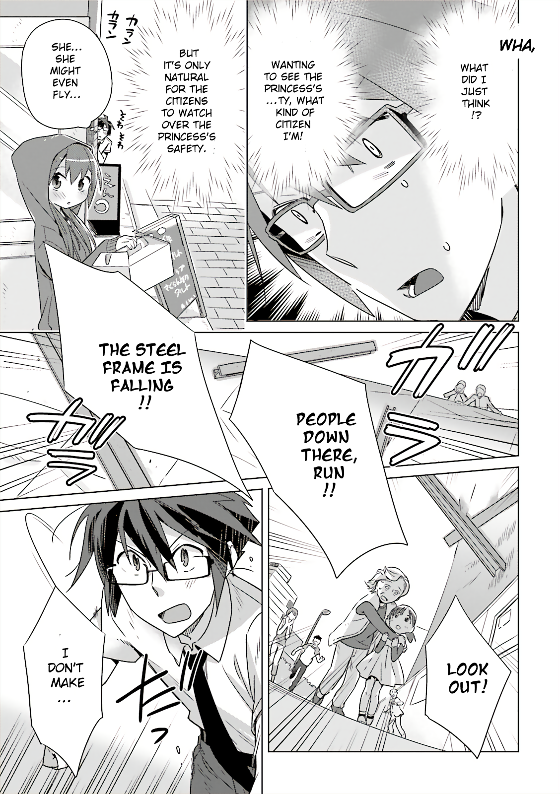 Joukamachi no Dandelion -Anthology Comic- Akane-chan Behind You! [HIiragi Yutaka] 第5页
