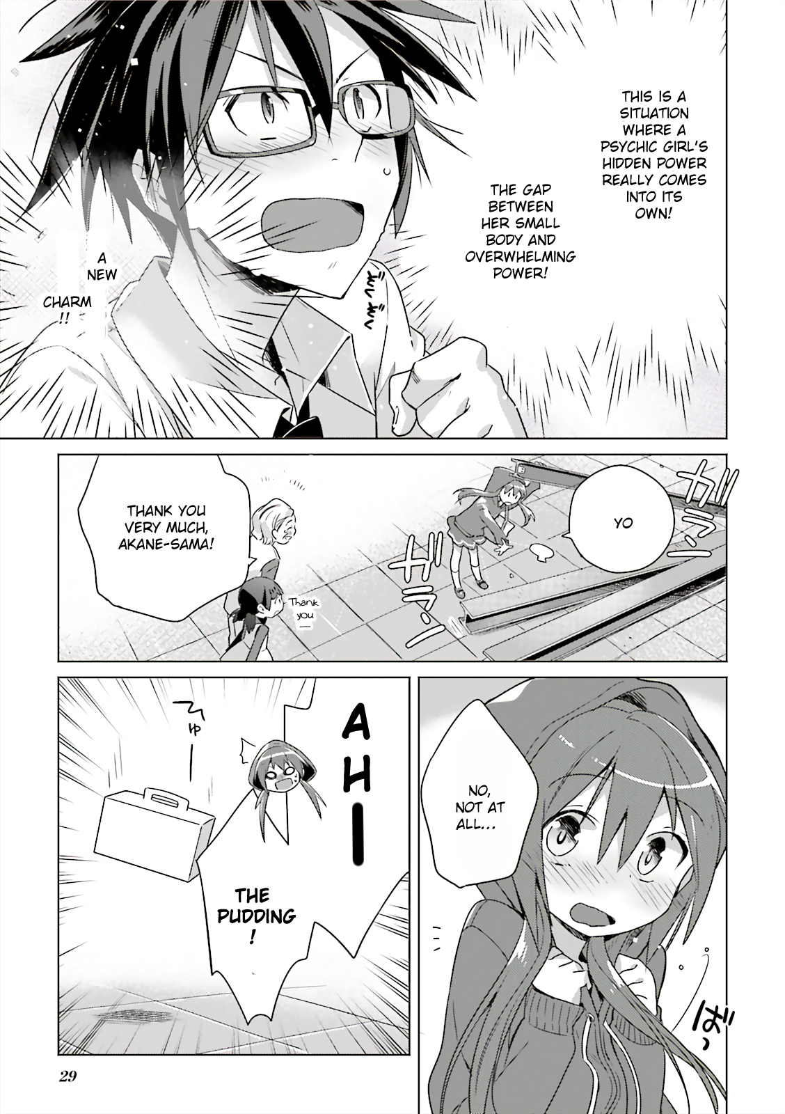 Joukamachi no Dandelion -Anthology Comic- Akane-chan Behind You! [HIiragi Yutaka] 第7页