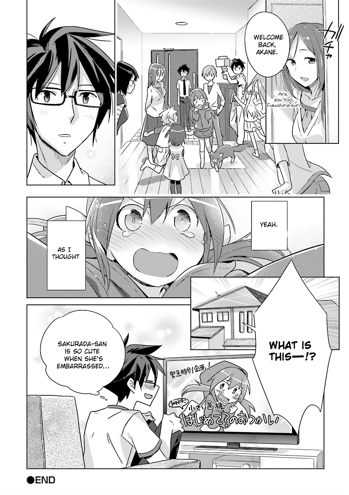 Joukamachi no Dandelion -Anthology Comic- Akane-chan Behind You! [HIiragi Yutaka] 第10页