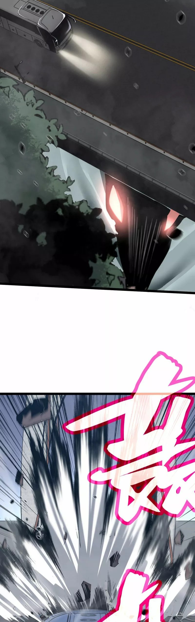 Extraordinary Evolution Ch. 2 第29页