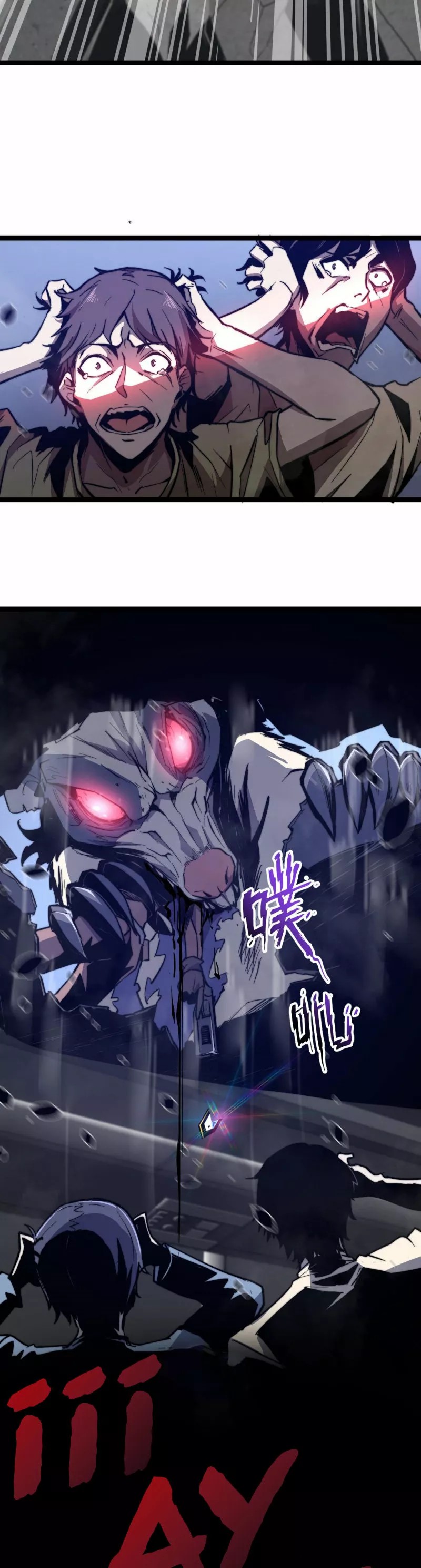 Extraordinary Evolution Ch. 2 第40页