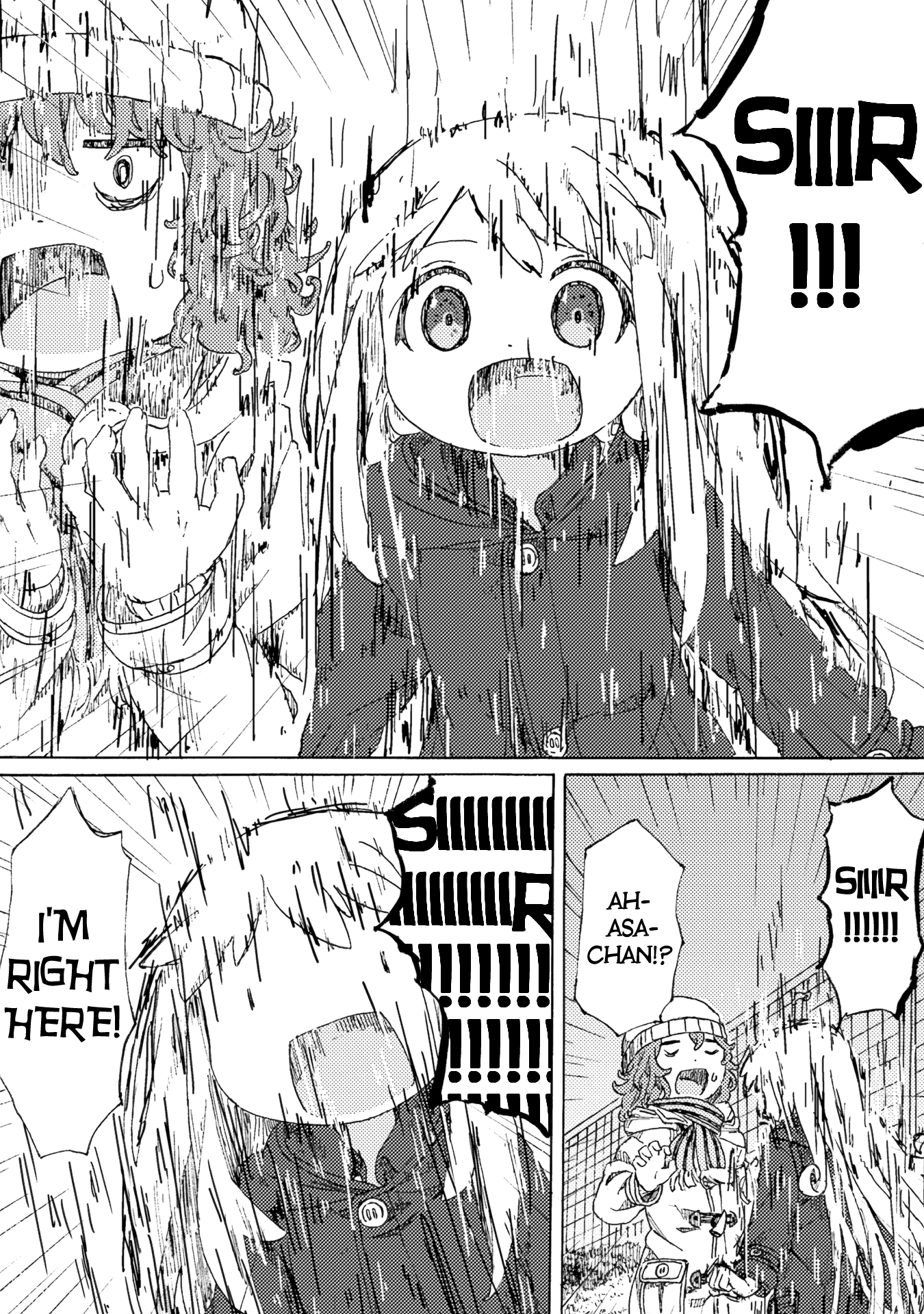Ningyou no Asa Vol. 1 Ch. 4 第16页