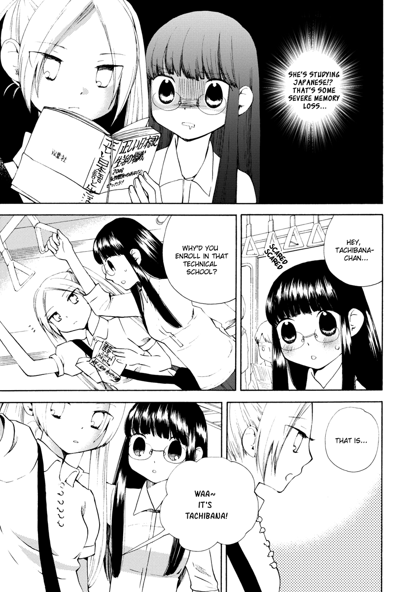 Watashi no Taisetsu na Tomodachi Tachibana And Me 第8页
