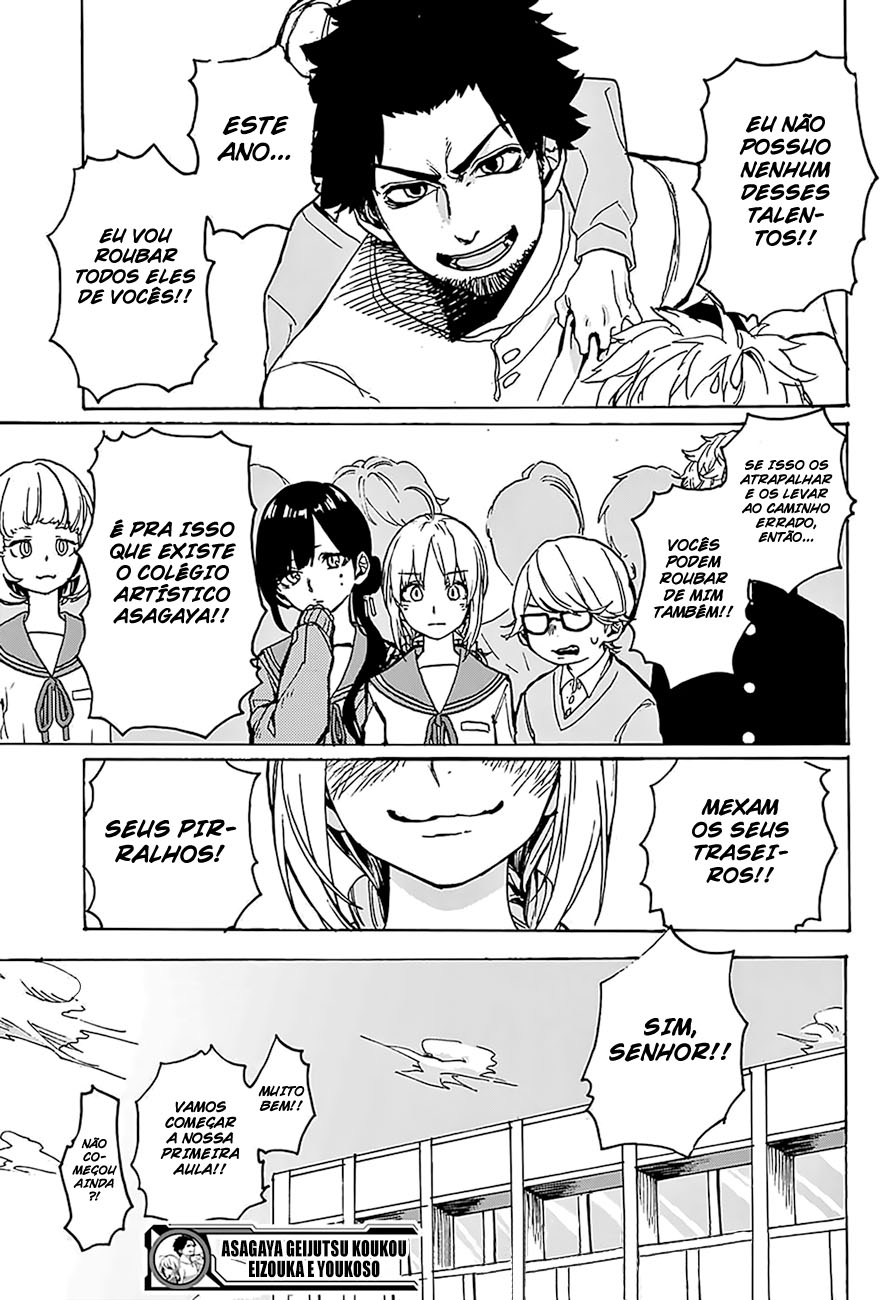act-age Asagaya Geijutu Koukou Eizouka e Youkoso 第47页