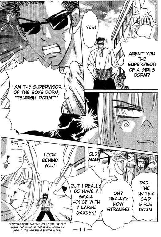 Boys'n Girl Welcome to the zoo of Saiko Garden 第13页