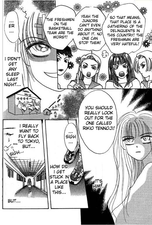 Boys'n Girl Welcome to the zoo of Saiko Garden 第16页