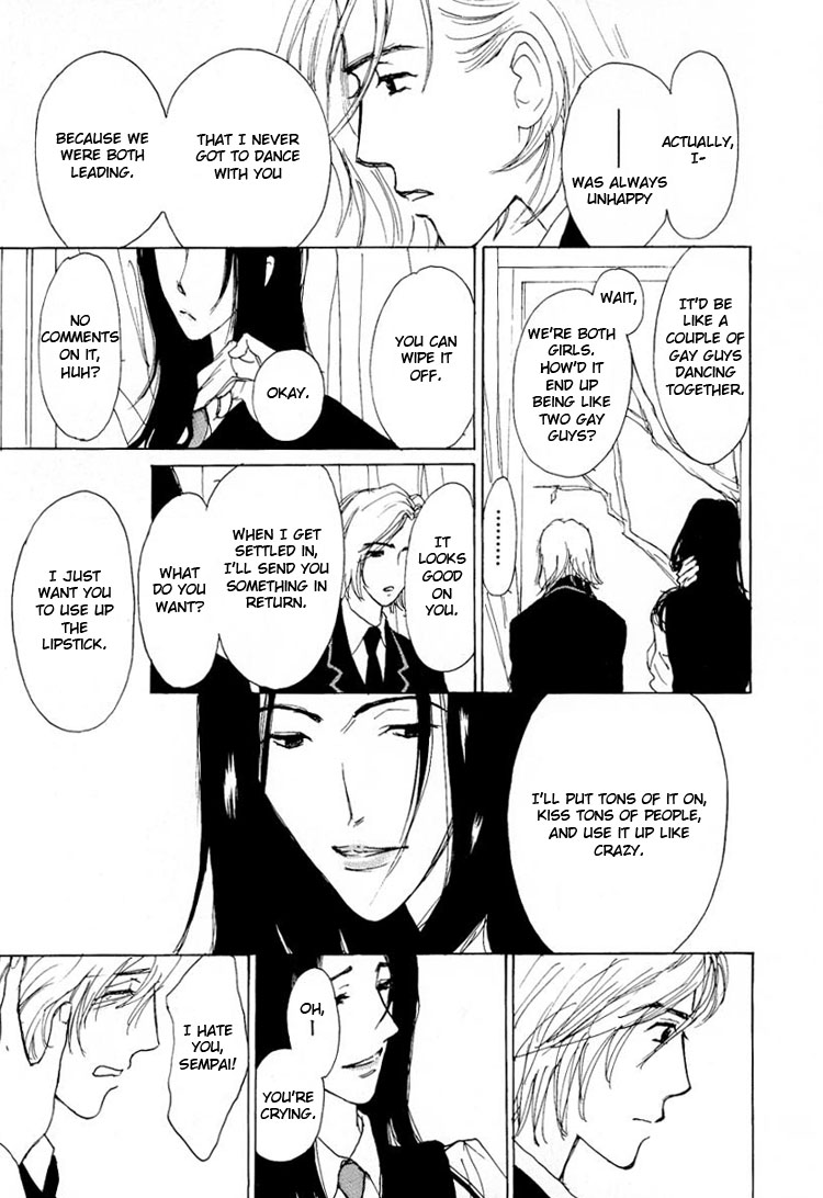 Goshujinsama ni Amai Ringo no Okashi Oneshot 第11页