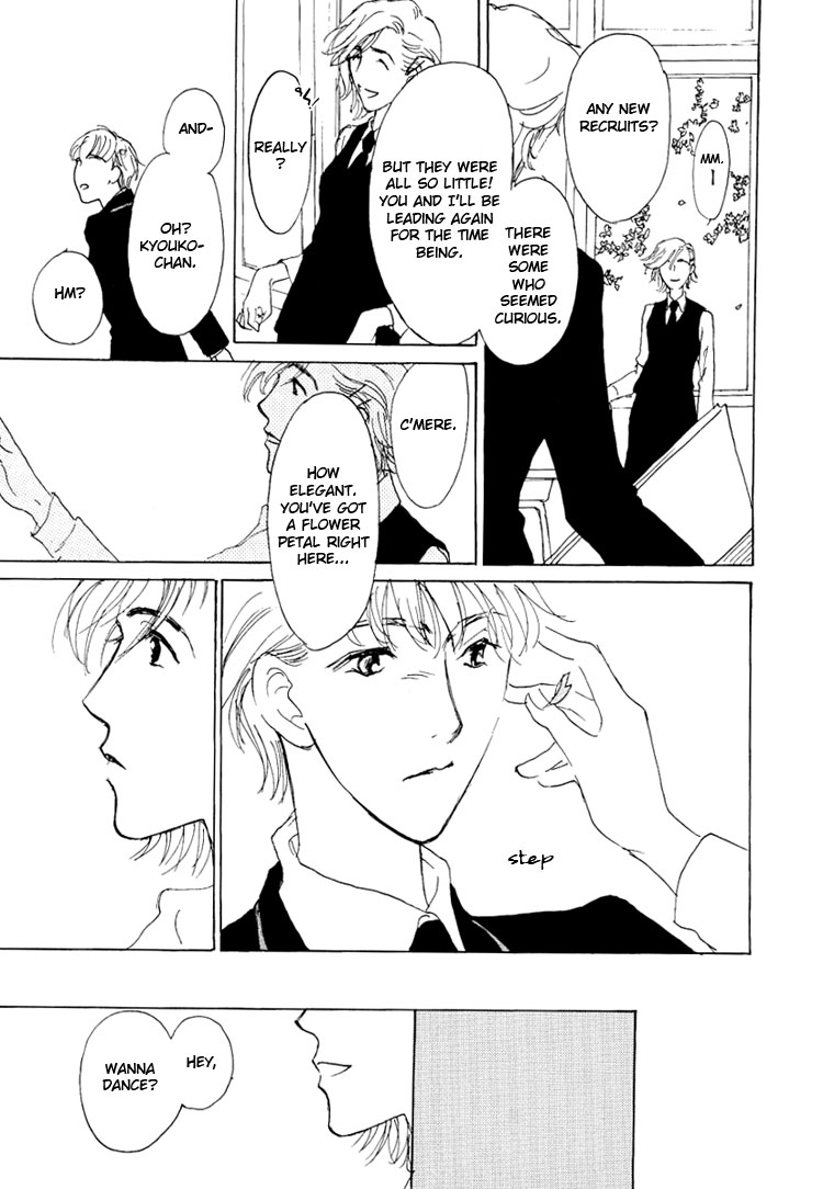 Goshujinsama ni Amai Ringo no Okashi Oneshot 第13页