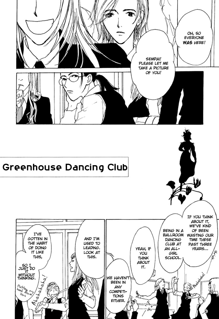 Goshujinsama ni Amai Ringo no Okashi 第4页