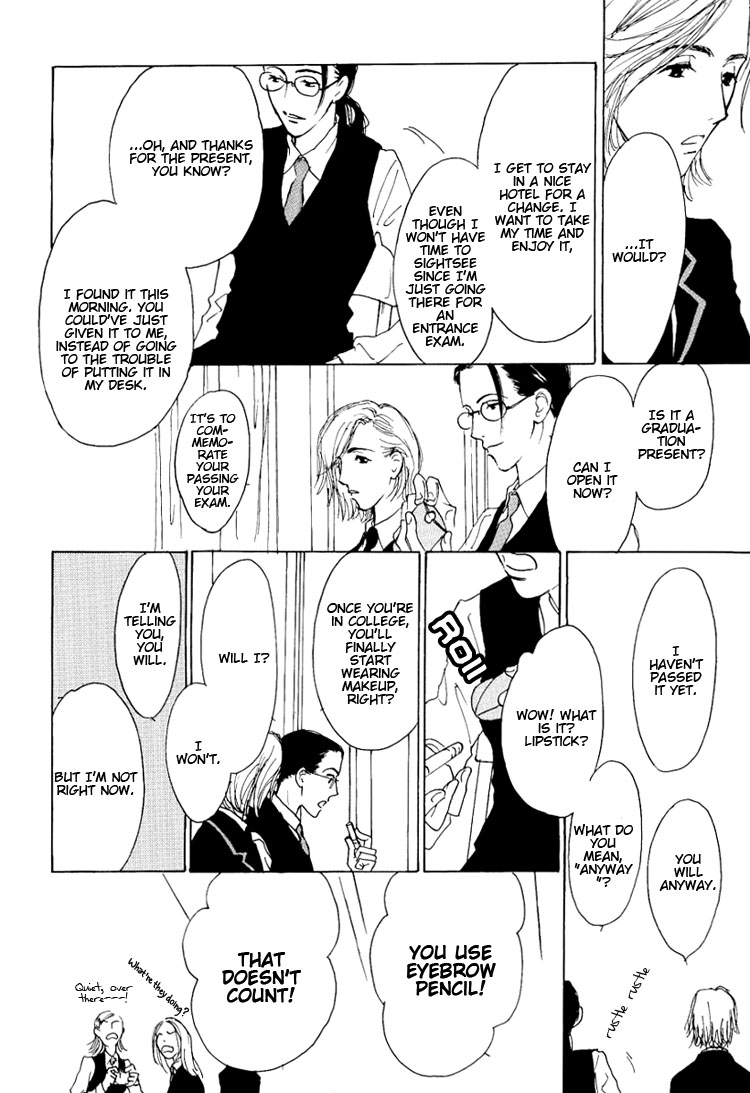 Goshujinsama ni Amai Ringo no Okashi 第6页