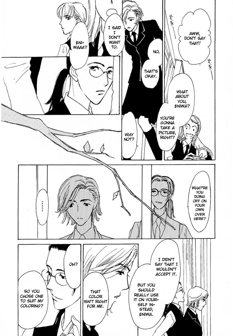 Goshujinsama ni Amai Ringo no Okashi 第8页