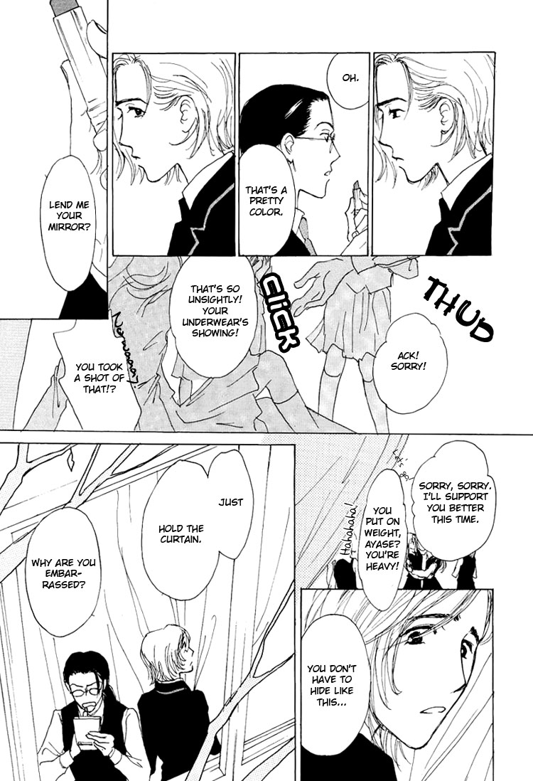 Goshujinsama ni Amai Ringo no Okashi Oneshot 第9页