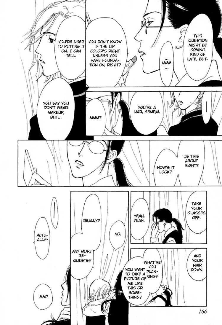 Goshujinsama ni Amai Ringo no Okashi Oneshot 第10页