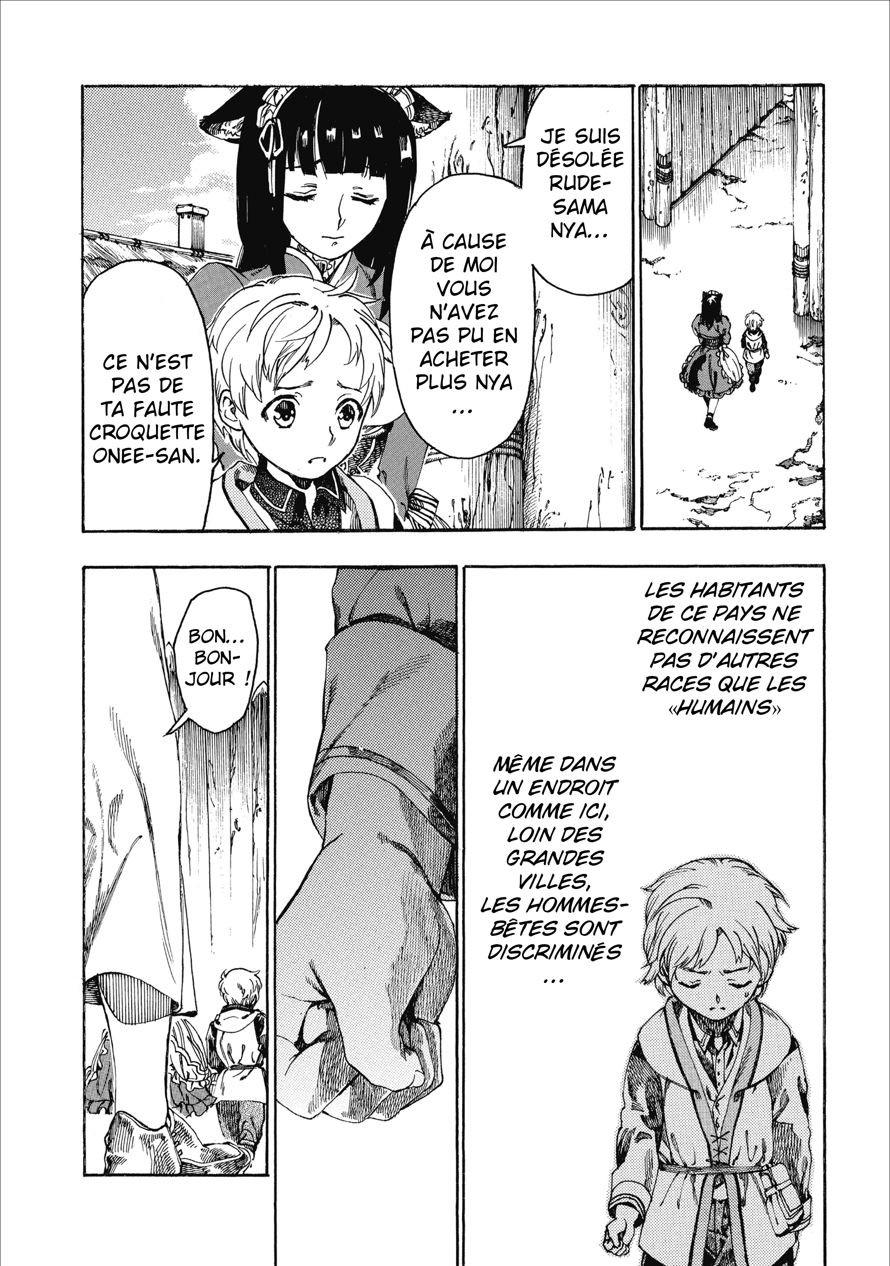 Fenrir Kaa-san to attaka Gohan@COMIC Vol. 1 Ch. 3 第18页