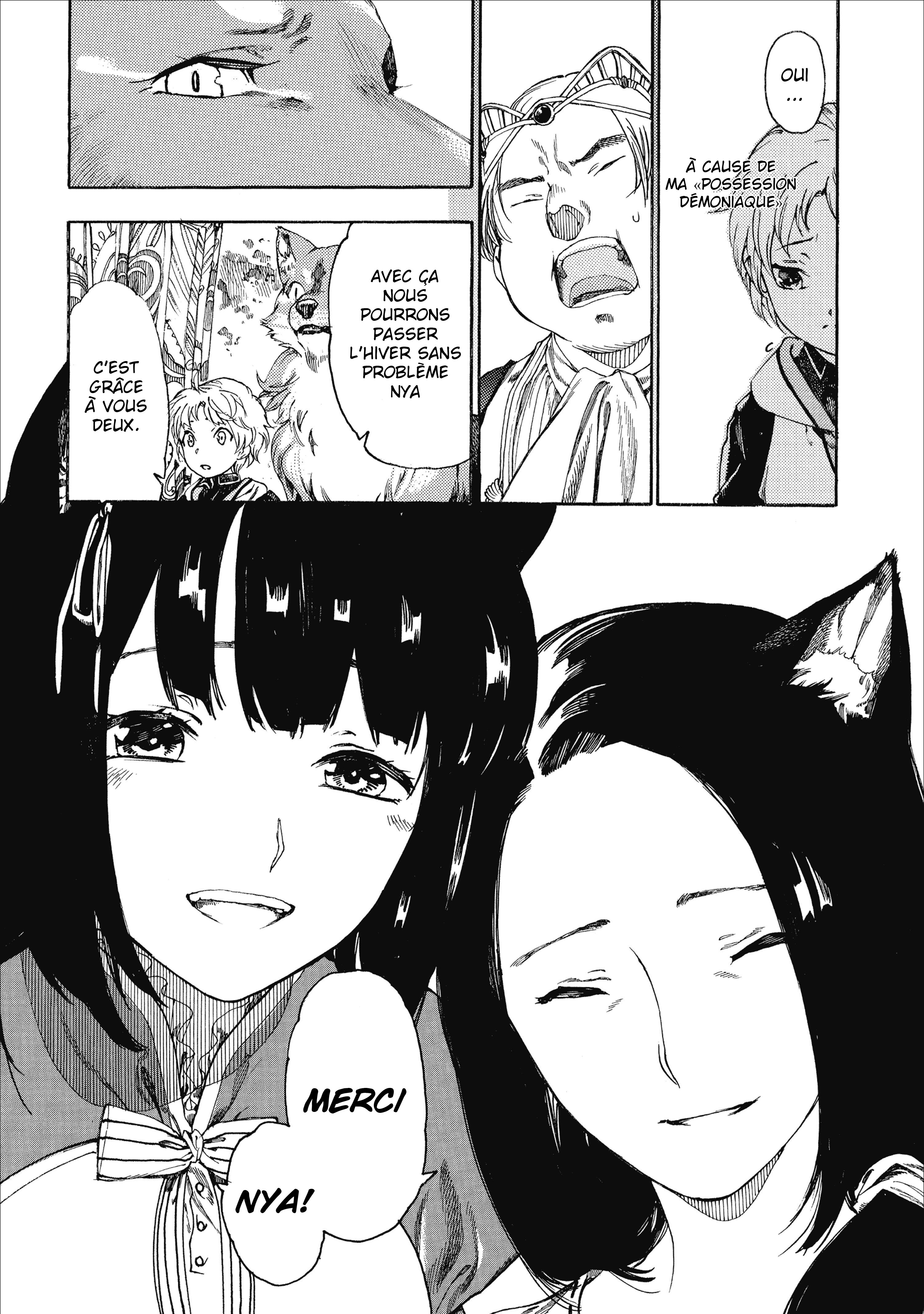 Fenrir Kaa-san to attaka Gohan@COMIC Vol. 1 Ch. 3 第3页