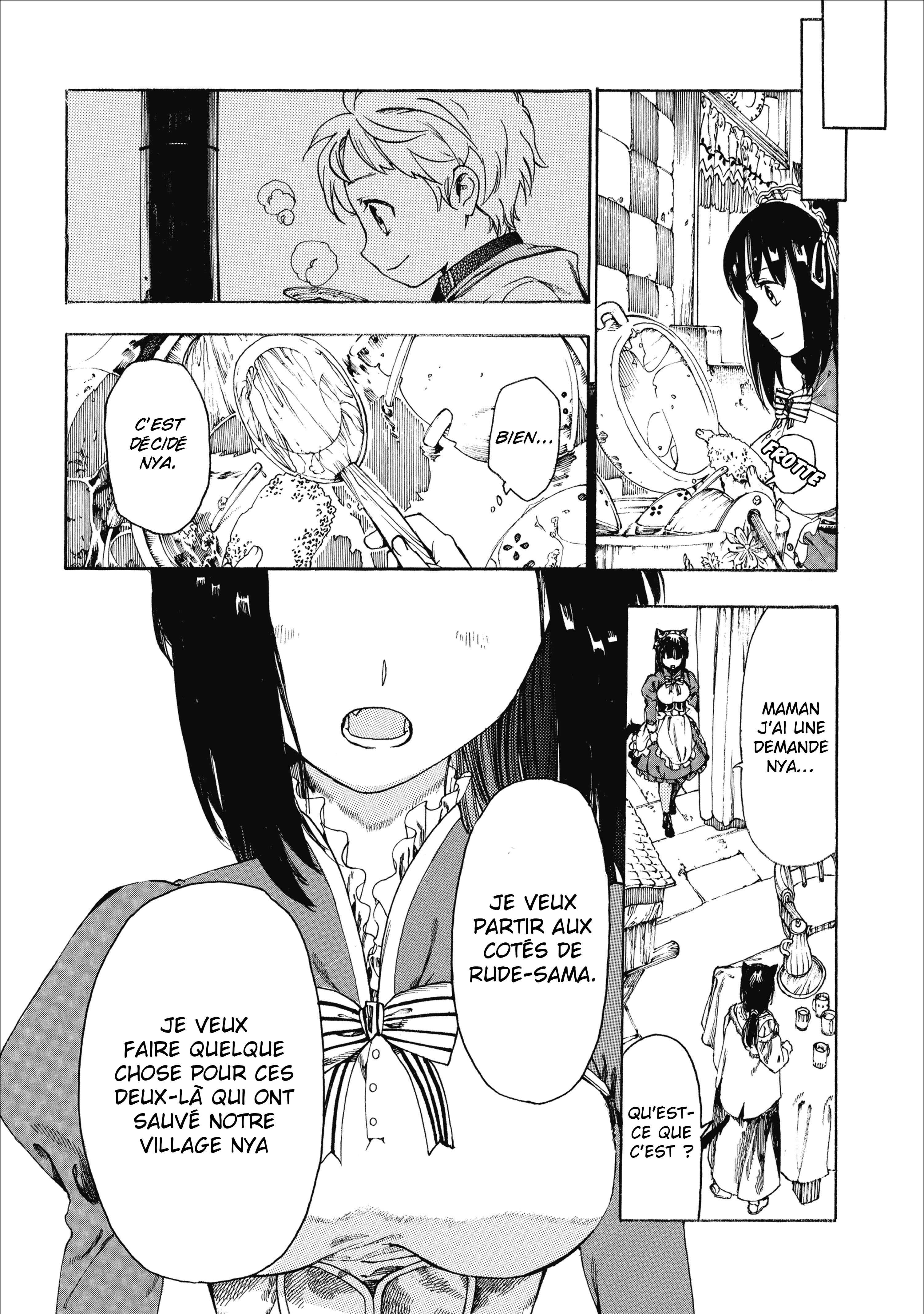 Fenrir Kaa-san to attaka Gohan@COMIC Vol. 1 Ch. 3 第5页