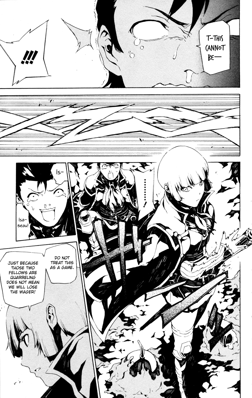 Shin Megami Tensei IV -Prayers- Vol. 1 Ch. 2 第17页