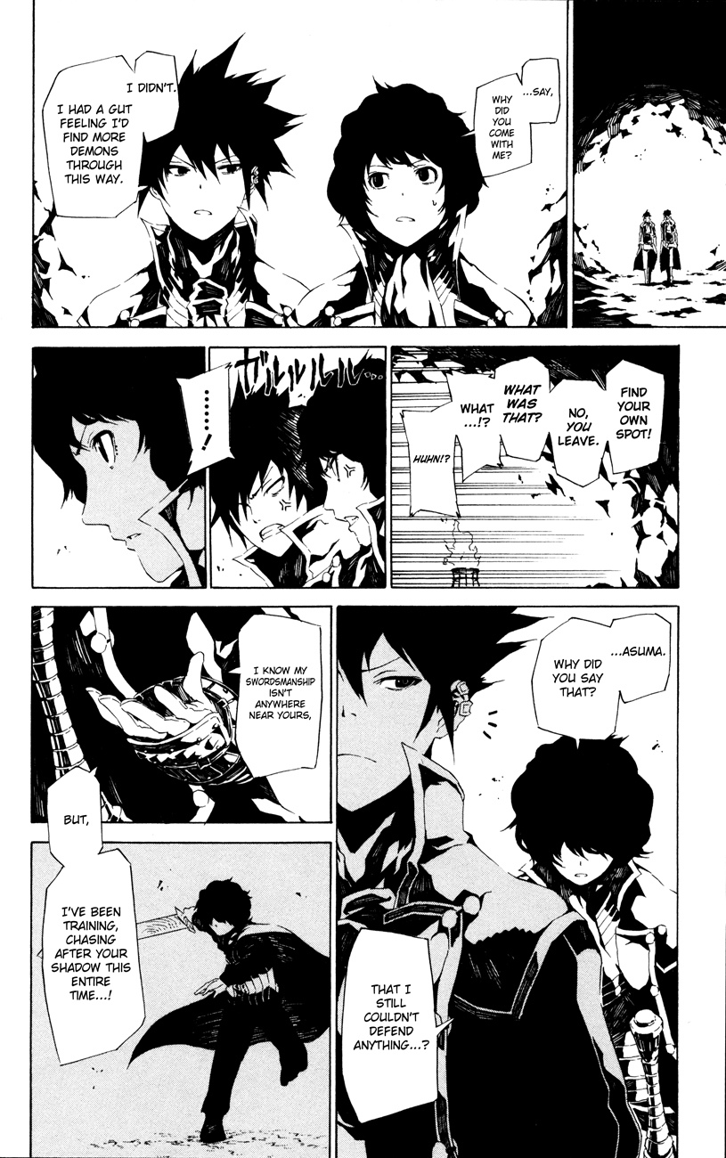 Shin Megami Tensei IV -Prayers- Vol. 1 Ch. 2 第18页