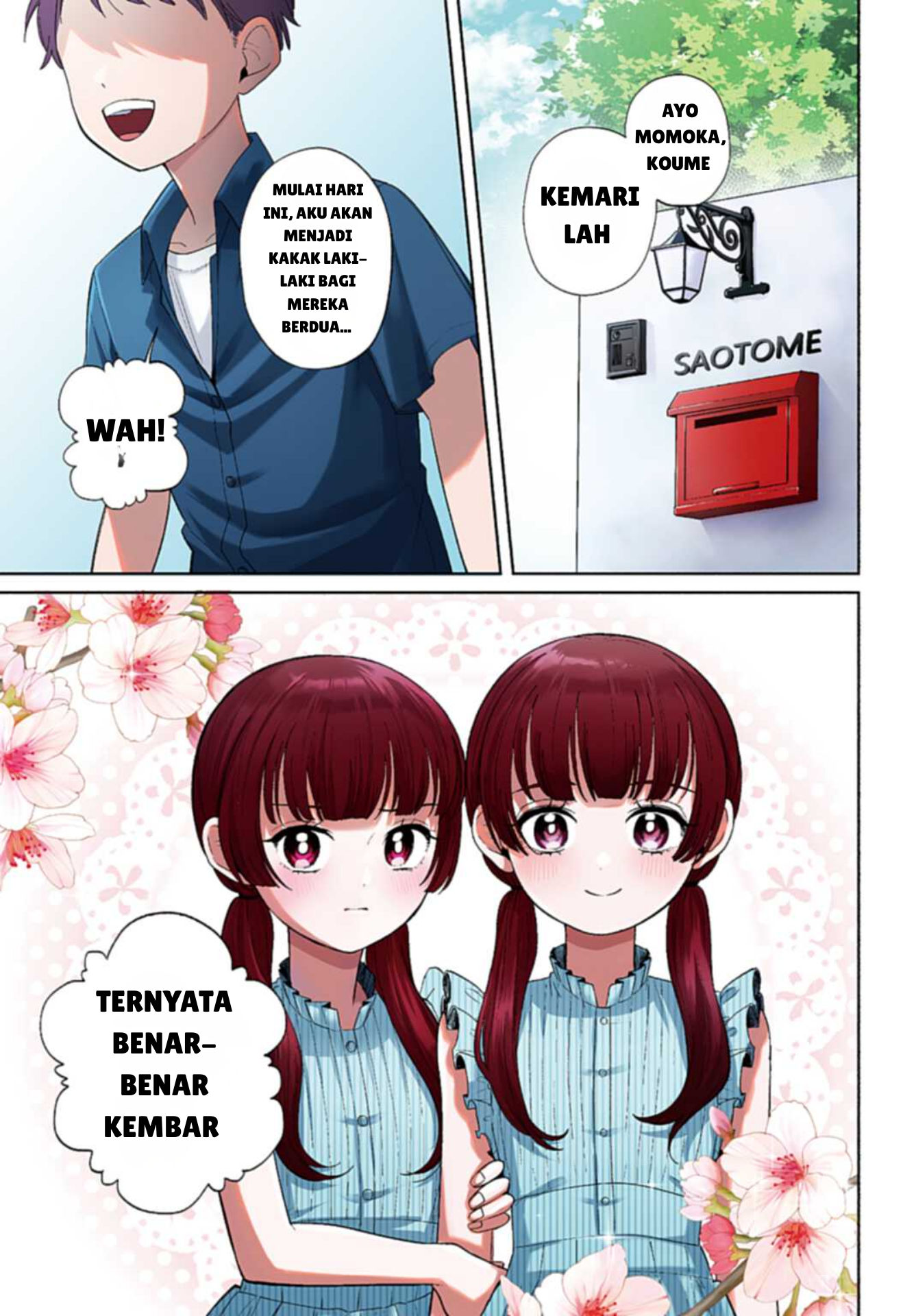 Ani ni Koisuru Watashitachi 第1页