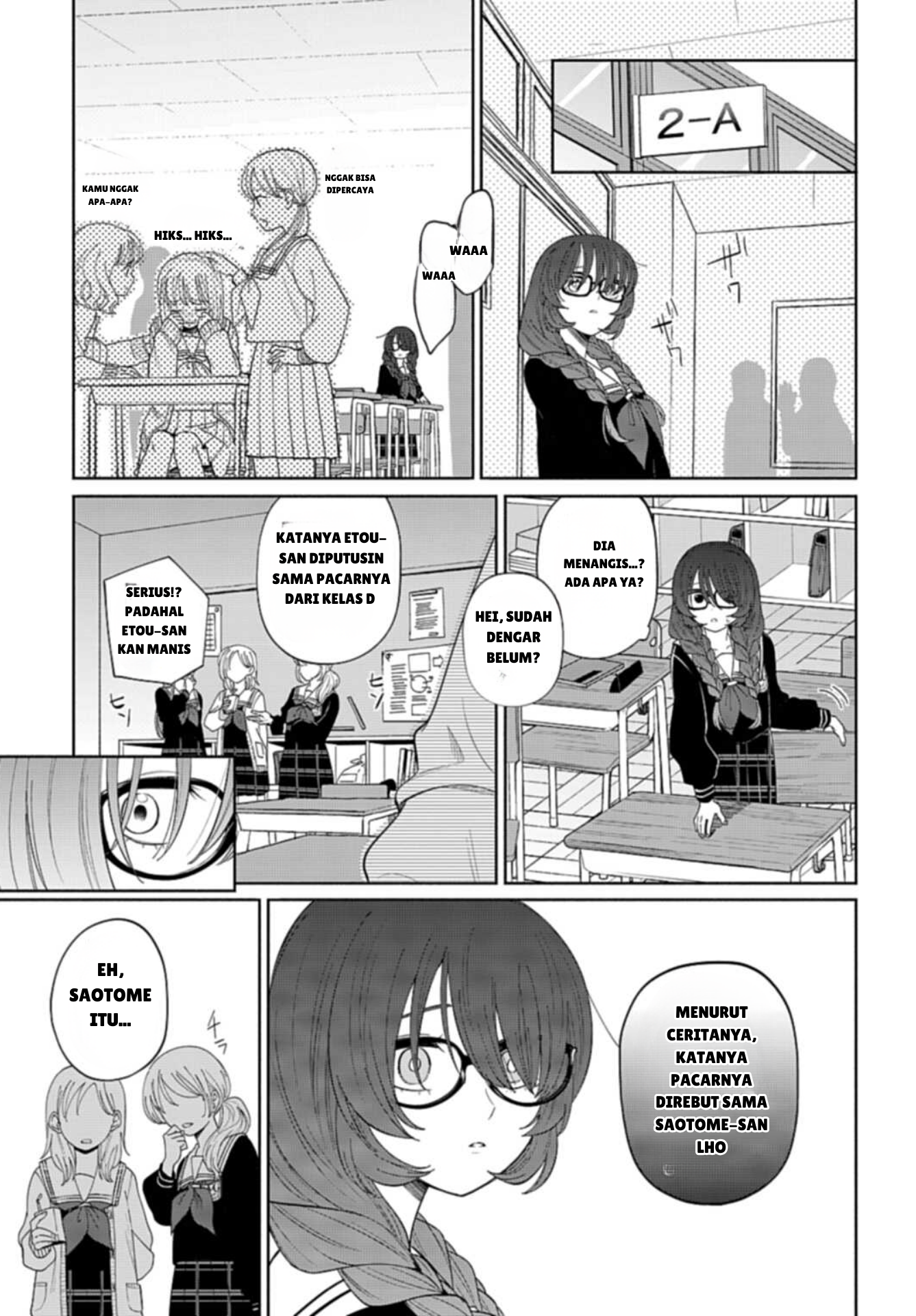 Ani ni Koisuru Watashitachi Kisah Cinta Bersaudari Saotome (Sisi Depan) 第17页