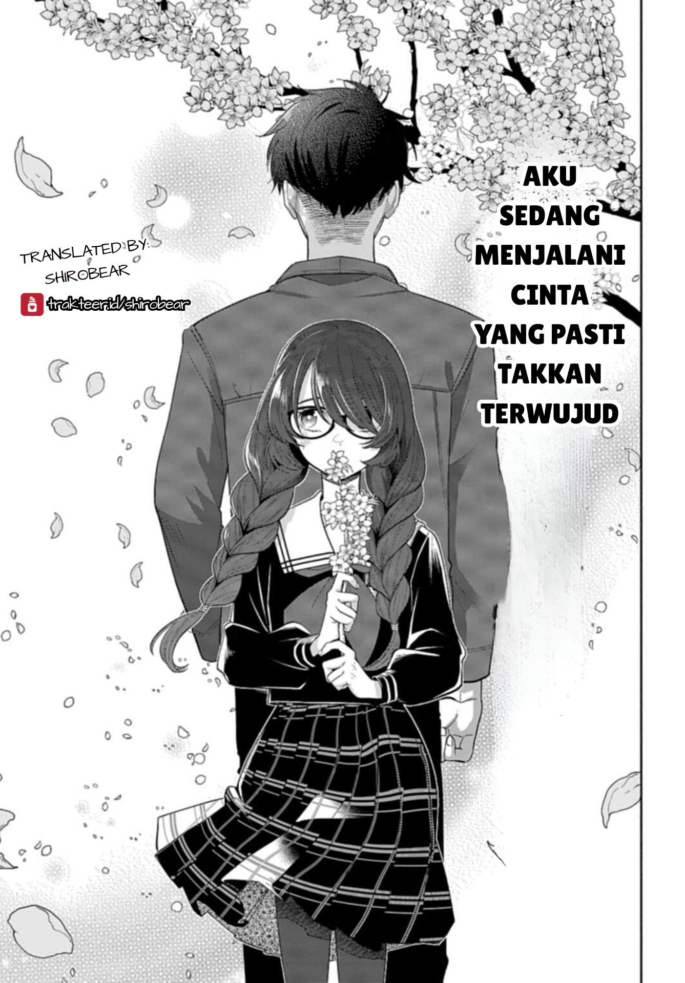 Ani ni Koisuru Watashitachi 第5页